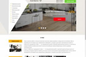 Кухни Кристал