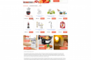 Интернет-магазин Wordpress+Woocommerce