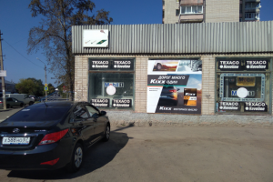 Работа 4259904