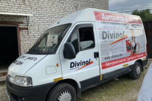 Работа 4259913