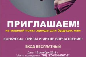 Работа 4259942