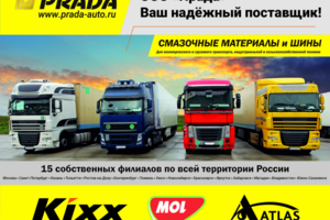 Работа 4259939