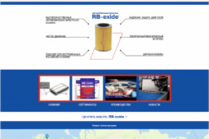 Работа 4259934