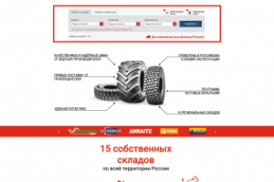 Работа 4259933