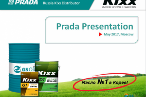 Работа 4259925