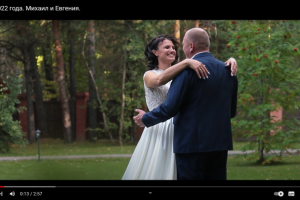 Михаил и Евгения