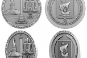 Калининград-70 лет, медаль