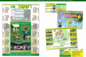 Полиграфия 7