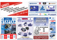 Полиграфия 6