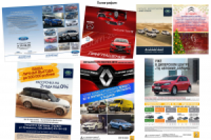 Полиграфия 2