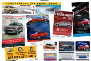 Полиграфия 1