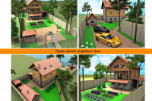 Загородный дом