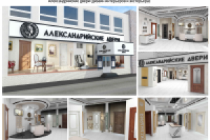 Салон по продаже дверей