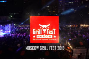 GrillFest Корпоративный видеоконтент