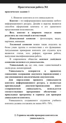 img4244848.png