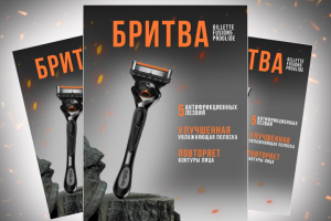 Инфографика для маркетплейсов