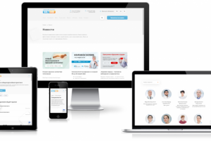 Балтклиник