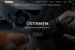 Установка видеонаблюдения, сигнализации