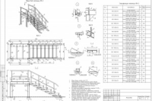 Лестница металлическая