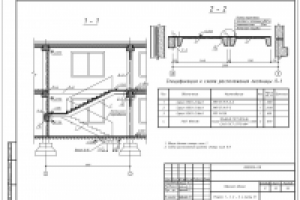 КЖ административного здания