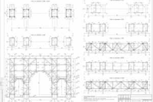 Металлические конструкции арки