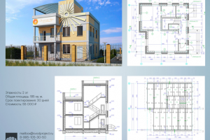 Двухэтажное офисное здание в п. Солнечный берег