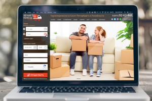 Легкий переезд - грузоперевозки по СПб и Ленобласти