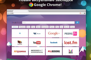 Evorch.com - облачный сервис, расширение Googl Chrom