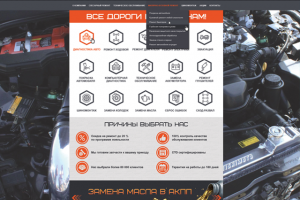 rovels.ru - Сервисный центр, ремонт автомобилей, г. СПб