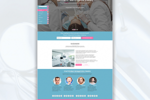 Стоматология