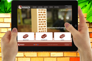 rimker.ru  - ООО «Завод керамического кирпича», г. Саратов