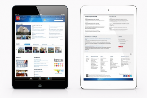 Vologda-portal.ru - Интернет-портал. Администрация г. Вологды