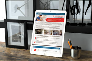 ООО «Вектор Плюс» - Техническая эксплуатация зданий и сооружений