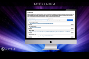 «A-system» -  редактор лендингов. Презентация