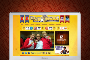 chevakata.ru - сайт баскетбольной команды «Вологда-Чеваката»