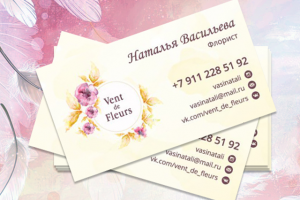 Vent de fleurs-цветочная мастерская