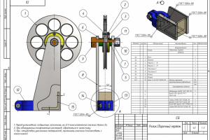 Схема ролика для проведения скребковых операций