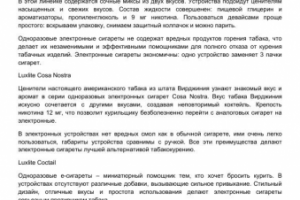 Серии одноразовых электронных сигарет Luxlite