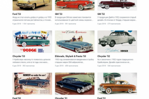 22 статьи для паблика VK  - USA Vintage America США