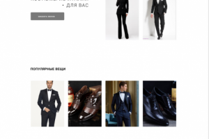 Дизайн сайта