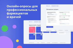 Medmnenie - Medical platform | UI/UX redesign