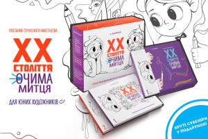 Упаковка набора развивающих книг с сувенирами