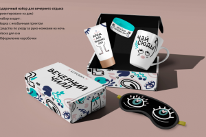 Подарочный набор для вечернего отдыха