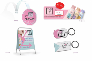 Дизайн наружной рекламы и сувениров к косметической линии