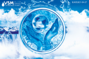 Календарь (главная)