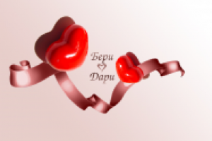 Работа 1039375