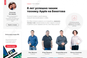 Работа 3764420