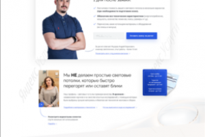 Работа 3764419