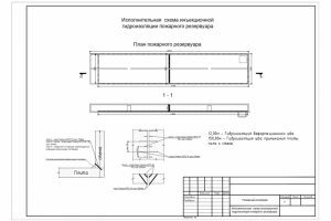 Работа 4114081