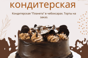 Фотошоп работа №1